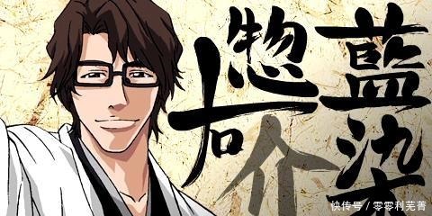 死神蓝染第几集被打败