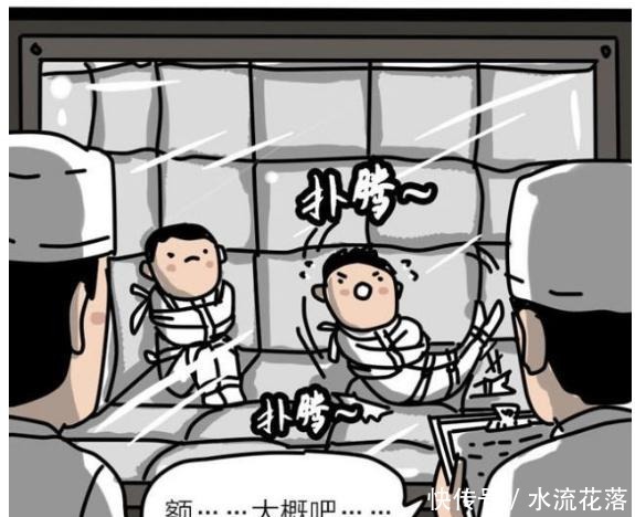 恶搞漫画把一条鱼和一只粽子关在一起，真的没事吗