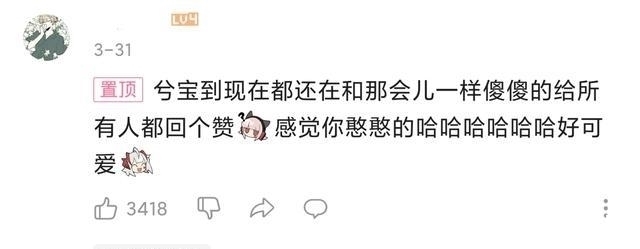 可爱|如果不是赚钱谁会对肥宅装可爱呢？coser果断点赞，网友破防了