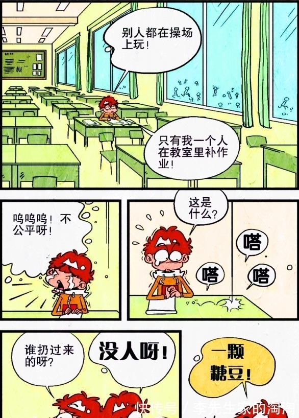 爱丽丝梦游仙境|学渣误闯“巨人世界”,就连学霸也无法找到解决办法