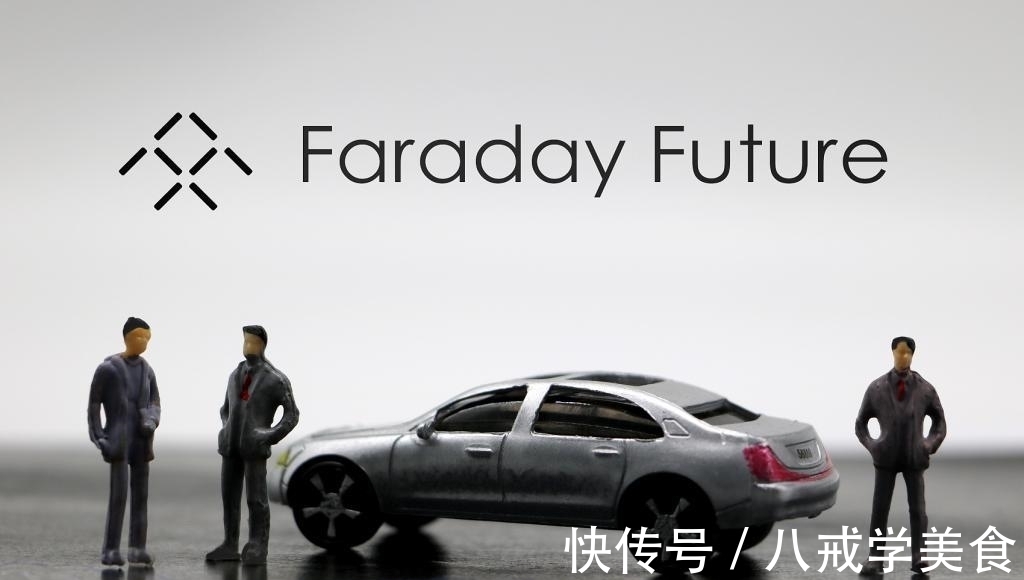 高合|下周回国贾跃亭,明年投产法拉第?