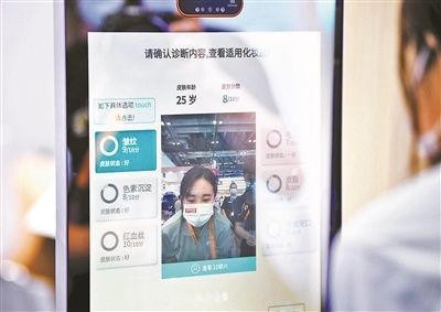 韩式诊疗人气旺 参观者排队体验|服贸会 | 参观者