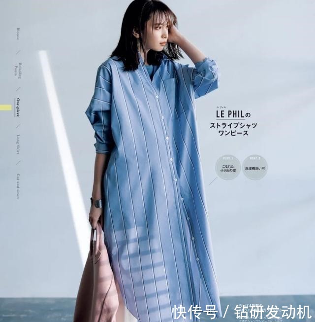 日本 日本太太的“无龄感”穿搭，运用清新色彩，穿出一身清雅，更减龄！
