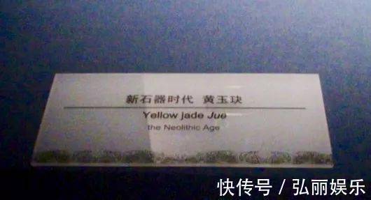 古玉$百张馆藏高清图为你诠释古玉的无穷魅力