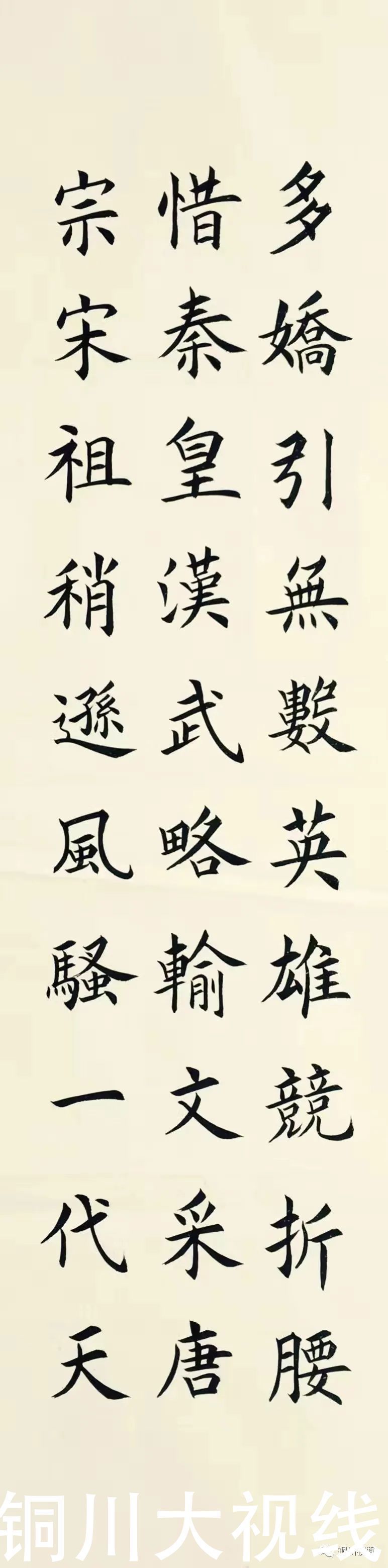 耳目一新|当代名家书画,看了之后让人耳目一新