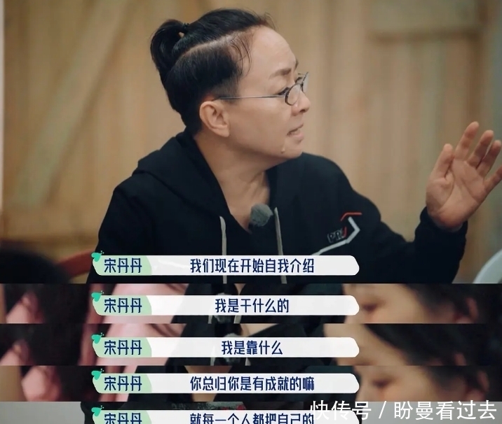 许晴|堪比《花少2》团综:首期就有小群体,宋丹丹强势苏芒成许晴2.0