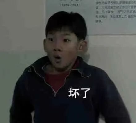 清华|苏翊鸣：考清华难吗？清华正面回应！