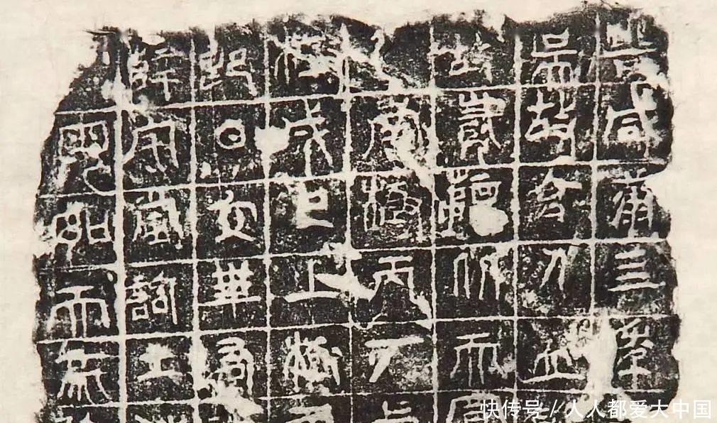 题跋|一个“房产证”,11位书法大师竟相题跋……