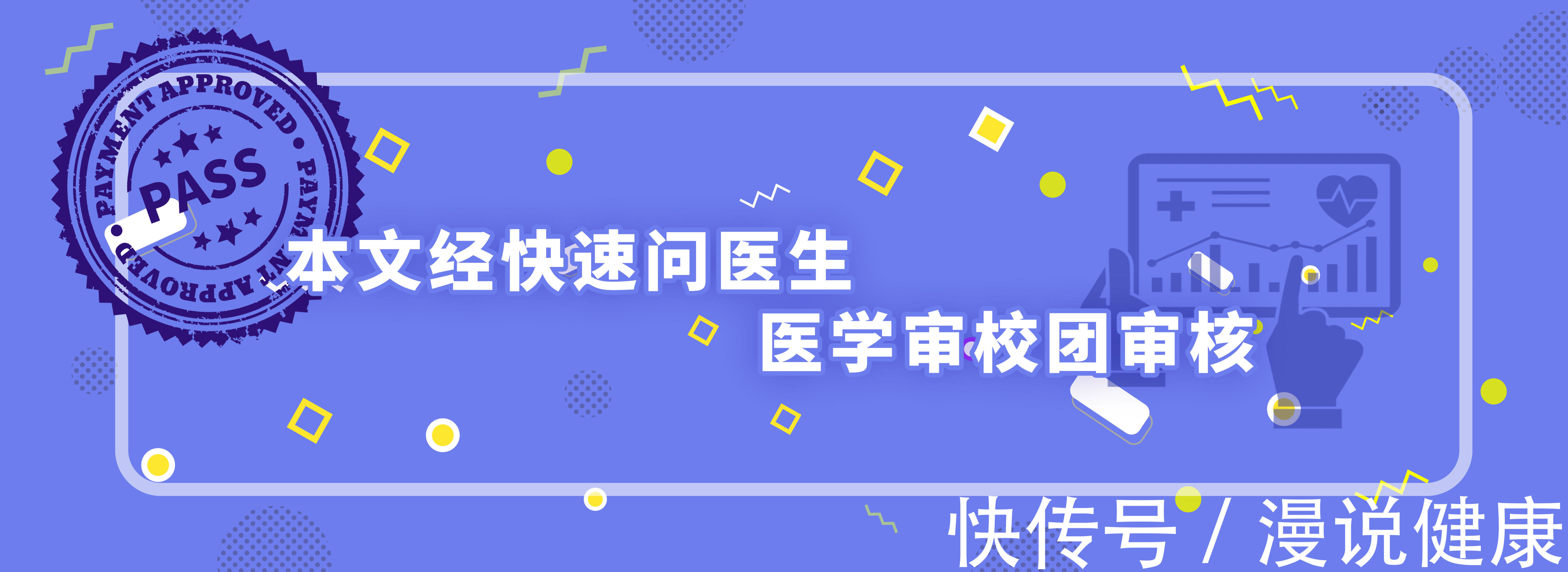 先知道|血脂高不高，看腿先知道？腿部出现这4个现象，警惕血管堵塞