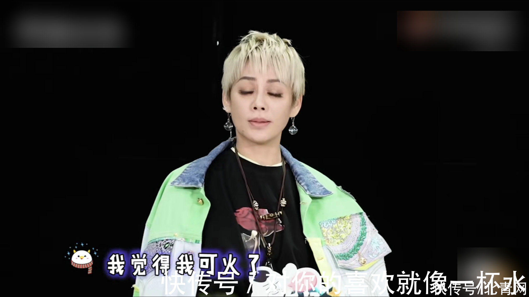 寧靜自曝看過自己和肖戰(zhàn)李現(xiàn)的CP：以為蹭我熱度呢