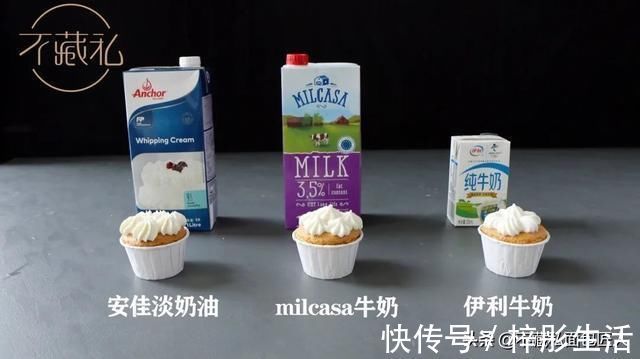 脂肪含量|实验室|20多块钱的淡奶油,3块钱的牛奶就能做?