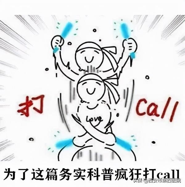 筛查|#健康中国行动2030# 听说过“新生儿溶血病”吗?孕妇产检这项是关键!