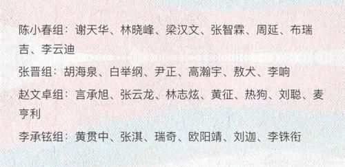 麥亨利|披荊斬棘的哥哥三公淘汰名單，兩位實力派選手離開成遺憾！