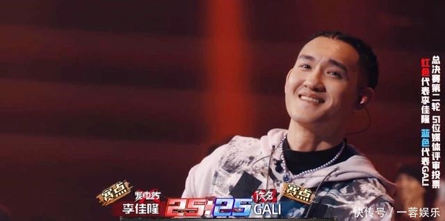 齐聚|《中国新说唱》4季冠军齐聚,谁的含金量最低GALI可惜了