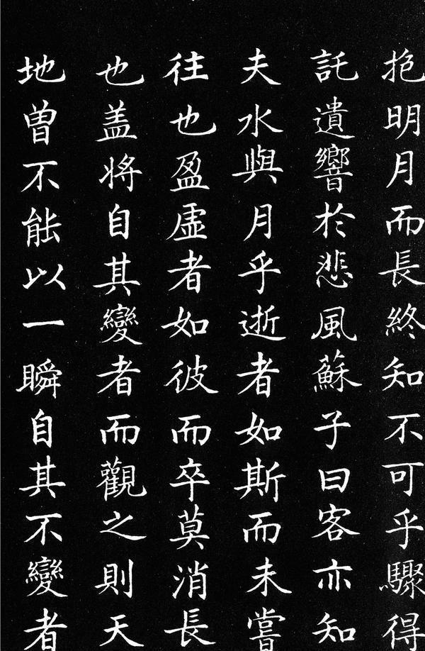 民间书法高手,因一条标语,被名家赏识,成为当代楷书之王