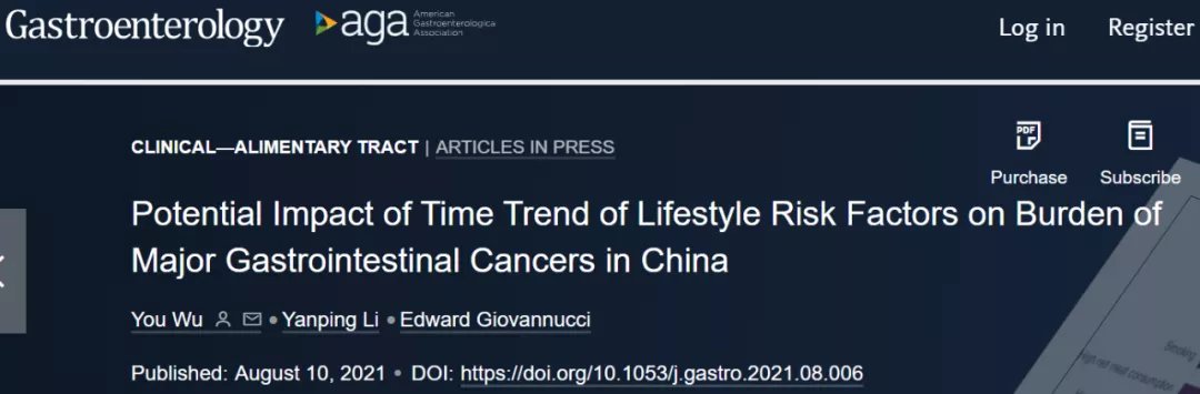 处方|记住肿瘤院士的5个防癌处方！消化道癌症，一多半都是“作”出来