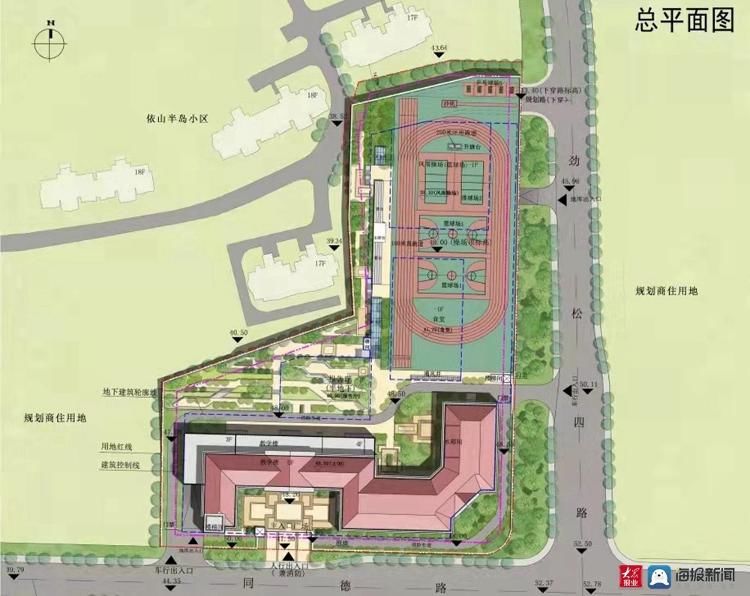 青岛市北区同德路小学|新增学位1350个！青岛市北区同德路小学将于2021年底前开工建设