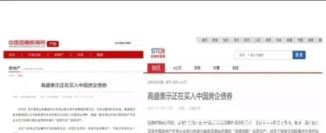 房贷利率|楼市的氛围，渐渐明朗了