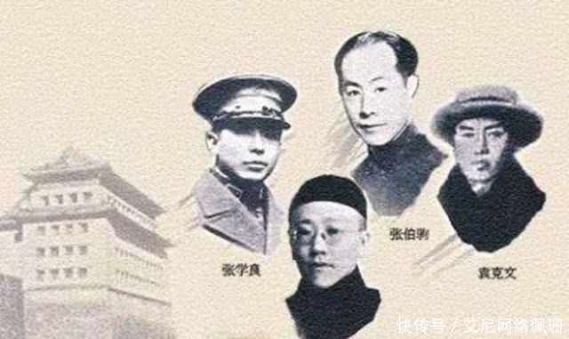 民国“四公子”后人今何在?一人为中国奋斗一生,大多泯然众人