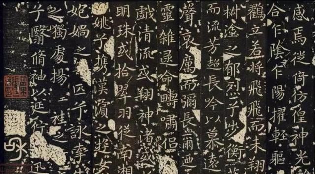 书法|《续书谱》:魏晋楷书不是唐楷能比,它究竟高明在哪?