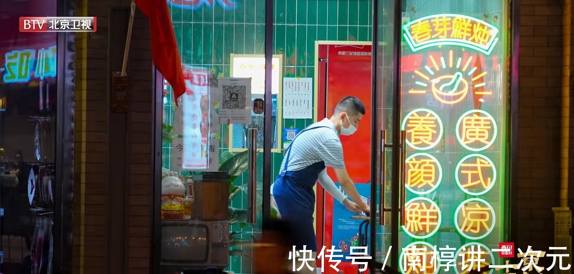 京城十二时辰|北京卫视《京城十二时辰》 多元视角展现京城百态 沉浸体验输出情感共鸣