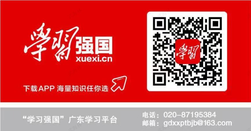 粤菜|【湾区追梦】第四届粤港澳大湾区“粤菜师傅”技能大赛开锣