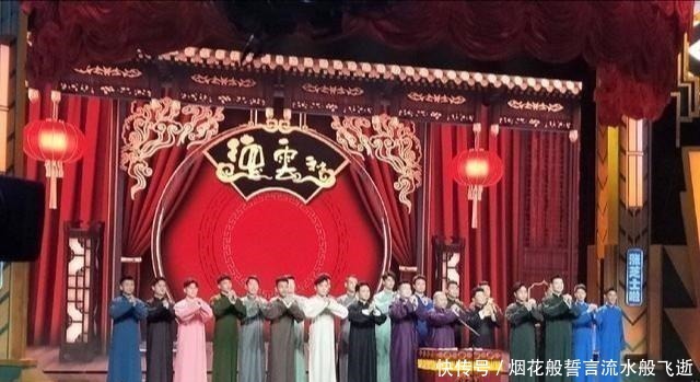 张鹤伦请来“德云天团”,仍然获得亚军,但他输给叶逢春并不丢人