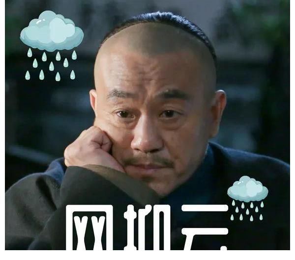 相声|北京卫视《刘墉追案》刘墉一人撑起一台相声表演 有表情包为证→