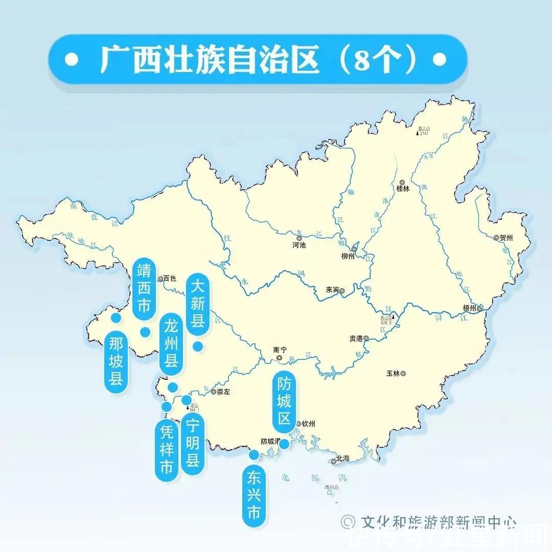 旅游|七省区62城市暂停陆地边境口岸城市跨省团队旅游