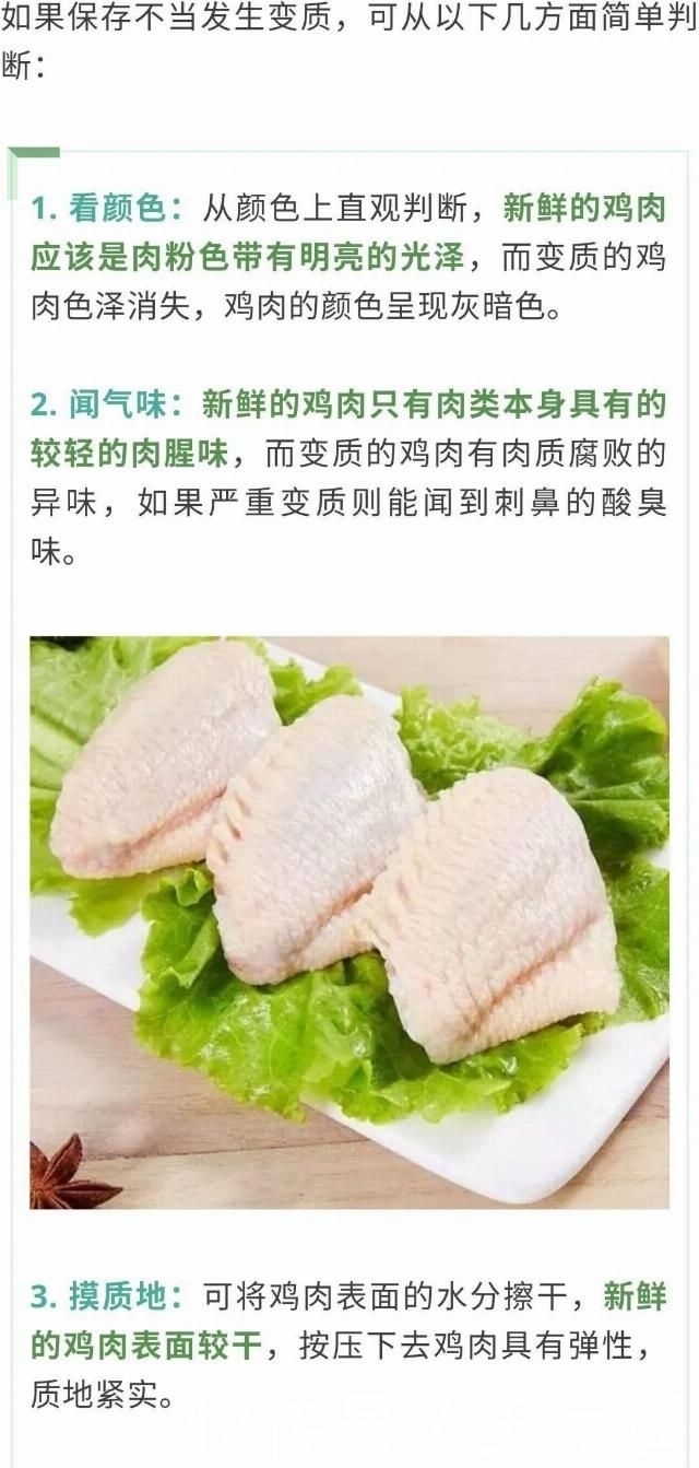冷冻鸡翅可以直接烤吗 冷冻鸡翅可以直接烤吗