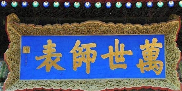 孔子|康熙不跪孔子,大臣拿布挡住1个字,康熙瞬间乖乖下跪!