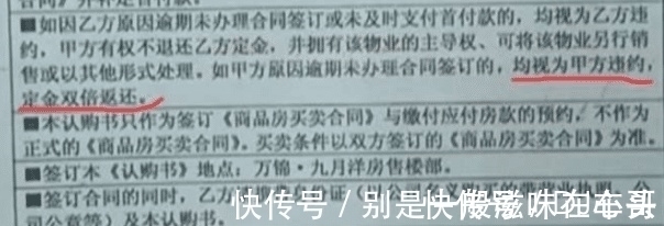 李女士|700万买别墅被退回,女子找记者曝光黑幕,开发商:赔你10万