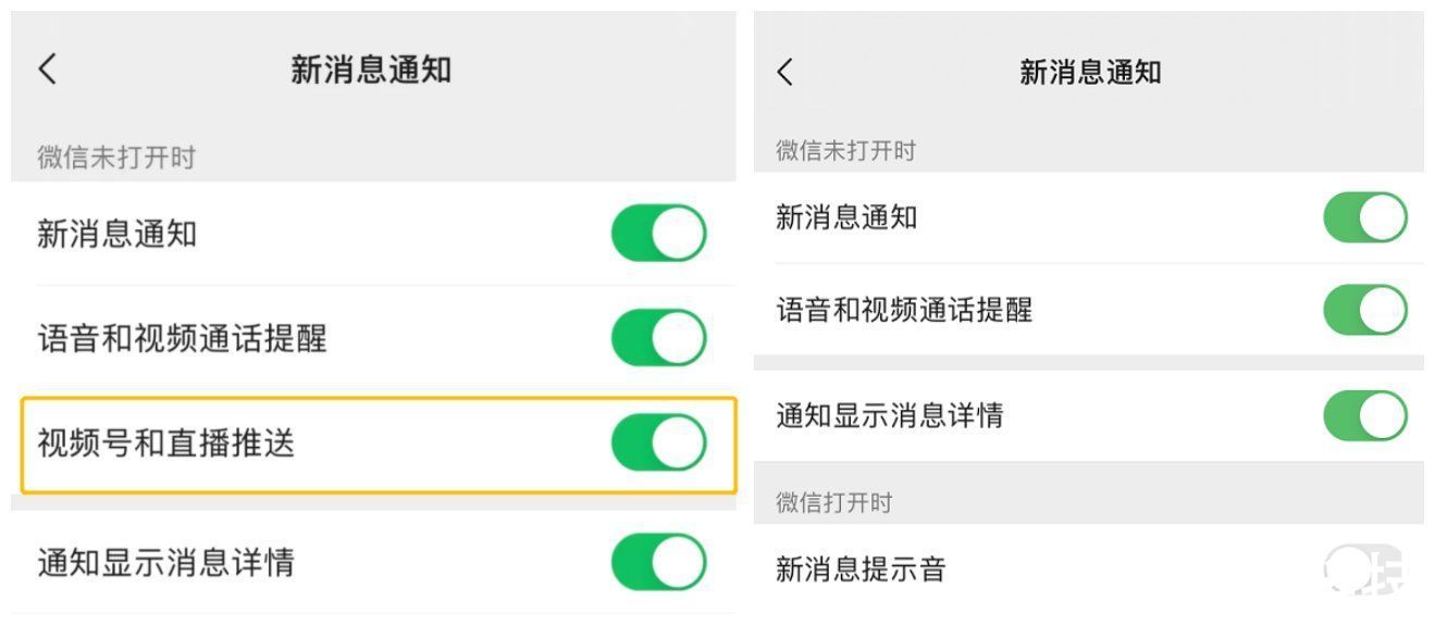 安卓|微信更新！这功能我们等了11年，终于来了