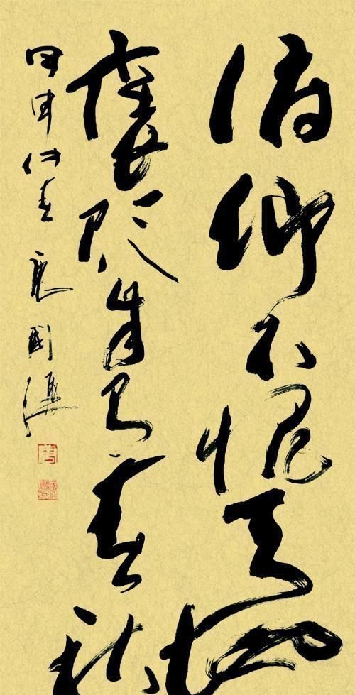 更上一层楼|唐国强不仅很会演戏,书法也同样有真功夫!