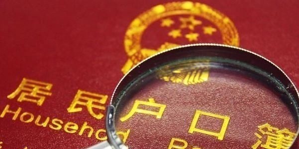 使用权|明年起农村的老房子,统统这样处理,恭喜户口在城市的子女