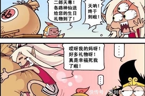 太白|大话降龙:龙王送的千年老龟汤,竟是从龟丞相嘴里吐出来的!