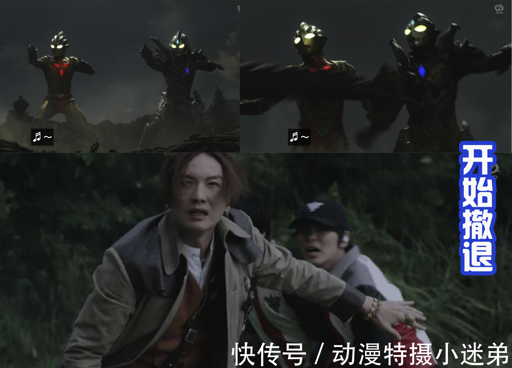 邪神|特利迦再次持双剑，伊格尼斯加入战场，联手对抗疯狂的卡尔蜜拉！