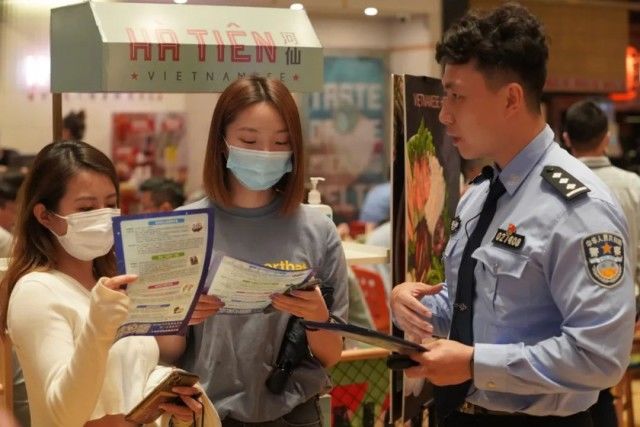 国家反诈中心|扫码就能摸！