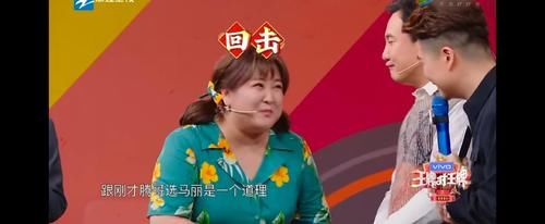 贾玲问沈腾这么犀利的问题，沈腾的答案伤人了