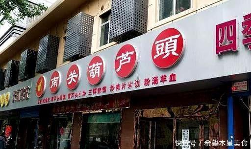 餐厅|南邵门有7家美味家餐厅,其中5家已经开业至少20年