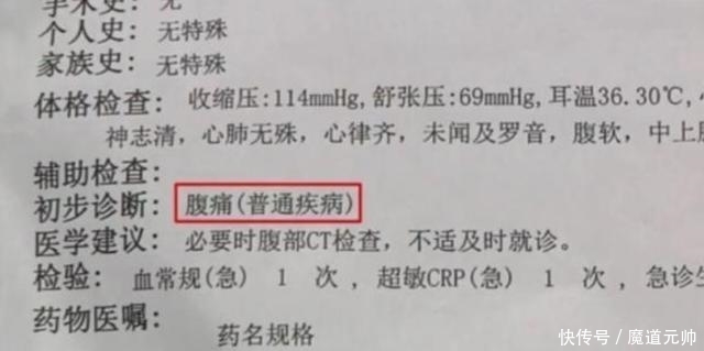 索赔|在外面吃辣椒进医院,女子索赔500元,超市:成年人这都不懂吗?