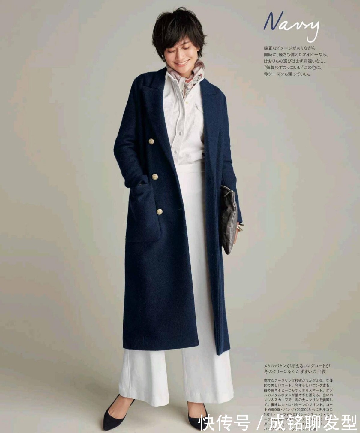 大衣 时髦又精致的中年女人,都喜欢“大衣+围巾、丝巾”,好看又高级