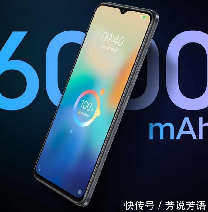 像素|6000毫安+双扬声器+5000万主摄+12GB内存，vivo千元续航机王发布