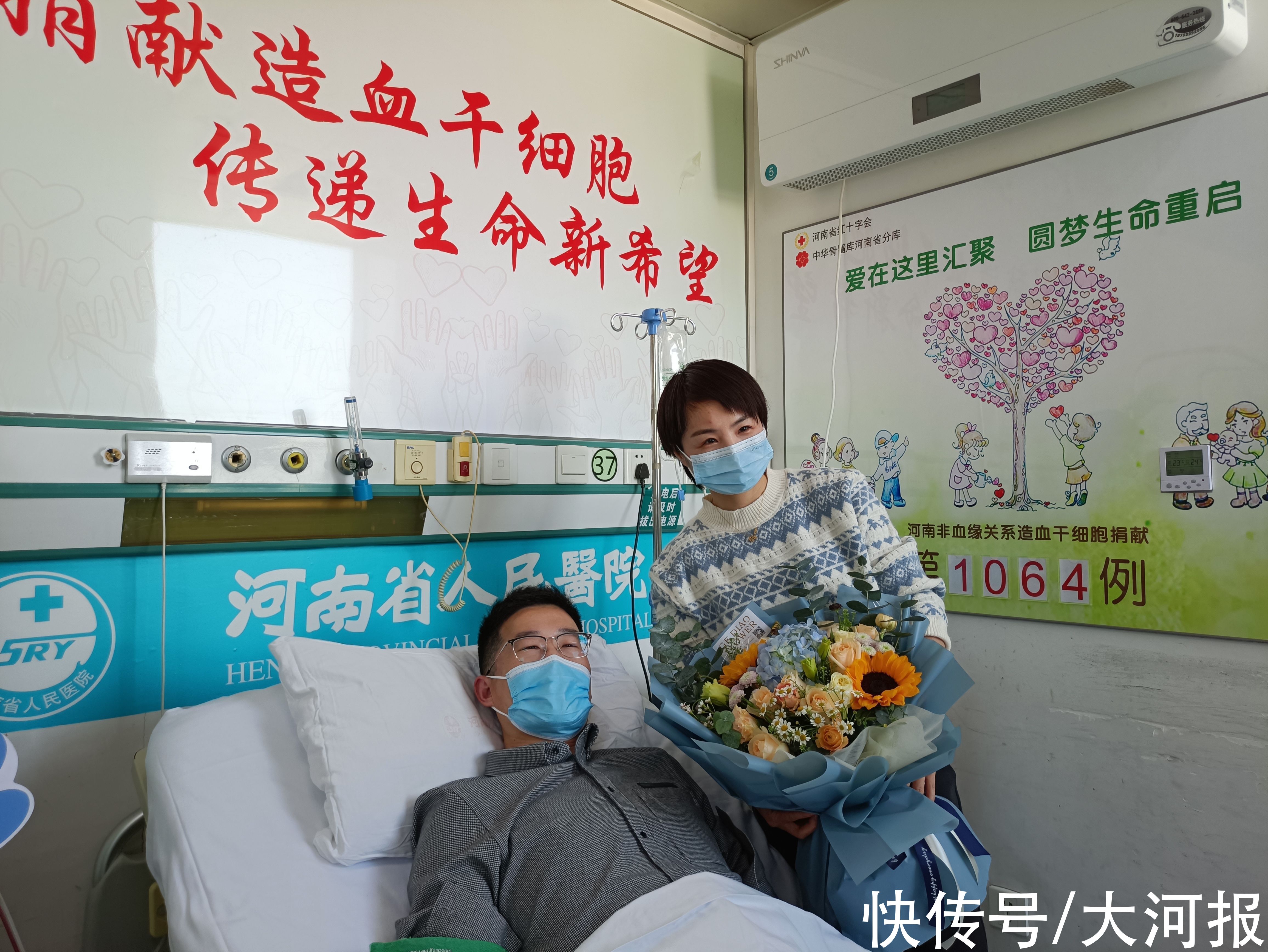马威|郑州造血干细胞捐献人数创新高 连续18年领跑全国省会城市