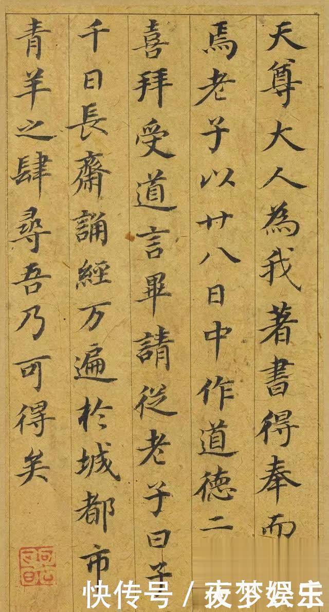 度人|经典书法董其昌66岁小楷《五经一论册》,感谢分享转发