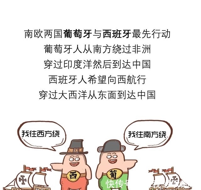 美国|谁说美国历史短?哥伦布:朕才是美利坚太祖