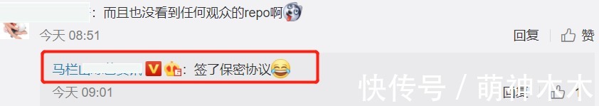 《快本》首期录制结束，主持人只剩何炅，谢娜吴昕等人被曝已退出