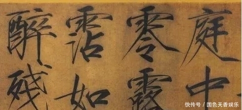 a8956|下场凄凉的宋徽宗,被帝位耽误的艺术家