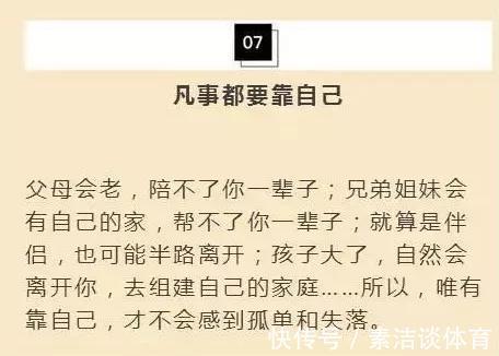 父母|“14岁”现象,男孩女孩都要注意!父母再难也要陪孩子度过