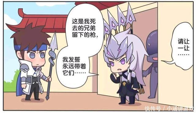 厕所|王者荣耀漫画:马超有自己的苦衷;所以上厕所都要赵云来帮忙?